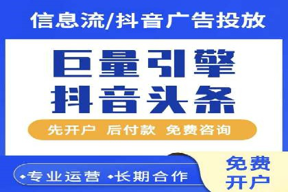 竞价托管sem深度解析：效果与投入的平衡